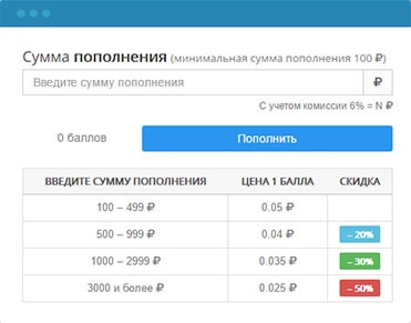 Купить подписчиков и лайки Вконтакте - likeinsta.io