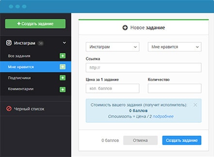 Как раскрутить Вконтакте - likeinsta.io