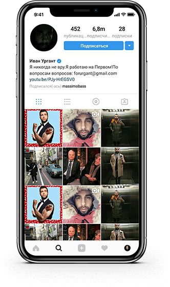 Раскрутка лайков Инстаграм - likeinsta.io