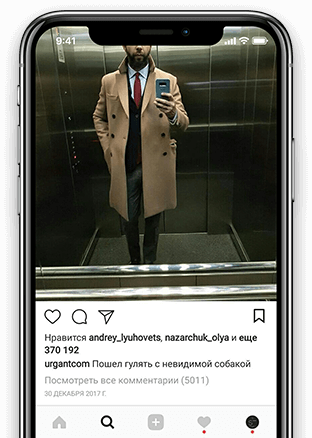 Раскрутка Инстаграм - likeinsta.io