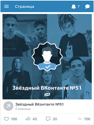 Раскрутка Вконтакте - likeinsta.io