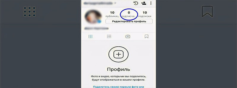 Есть ли списания подписчиков в Инстаграме - Likeinsta.io