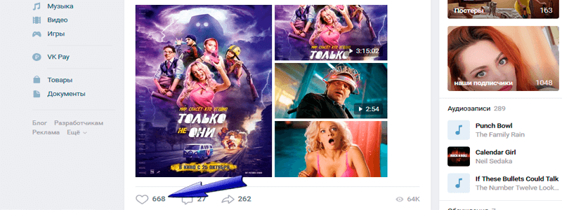 Что такое лайки Вконтакте - Likeinsta.io
