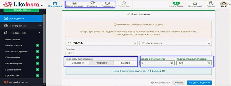 Почему выбирают, чтобы накрутить просмотры - Likeinsta.io