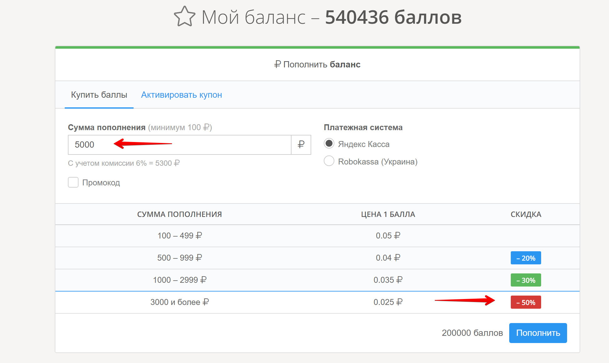 Как дешево купить комментарии в Инстаграм - Likeinsta.io