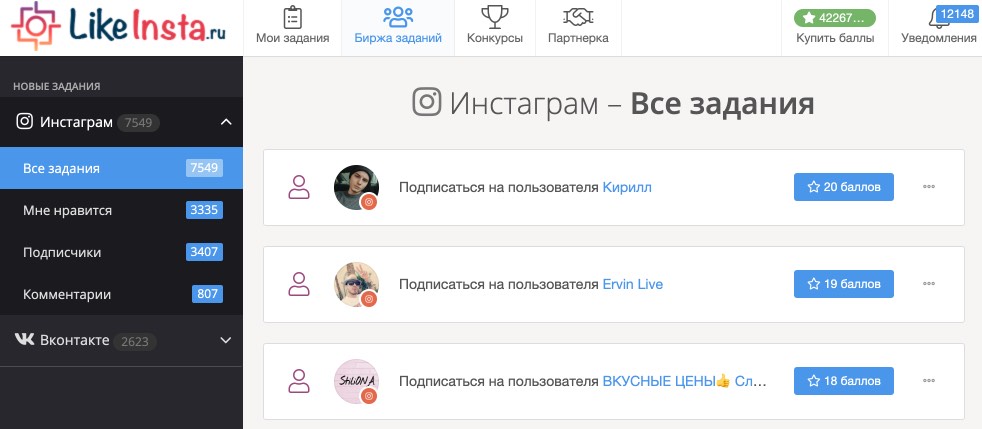 Как накрутить друзей в Одноклассниках - Likeinsta.io