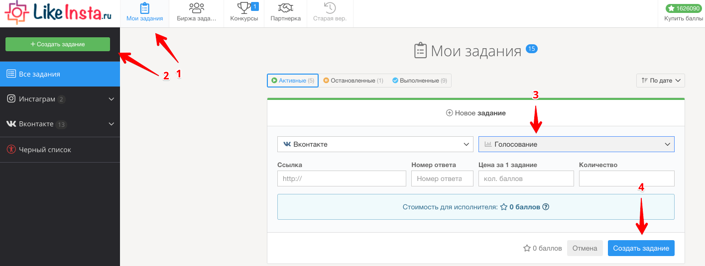 Как накрутить опросы вконтакте - Likeinsta.io