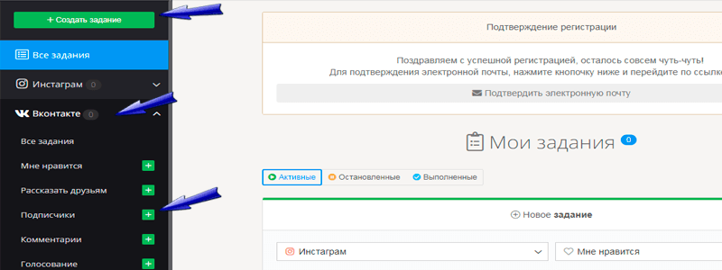Как накрутить подписчиков Вк программой - Likeinsta.io