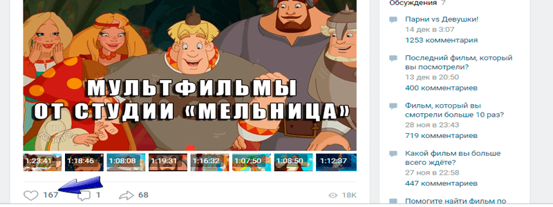 Как накрутить лайки Вк на фото - Likeinsta.io