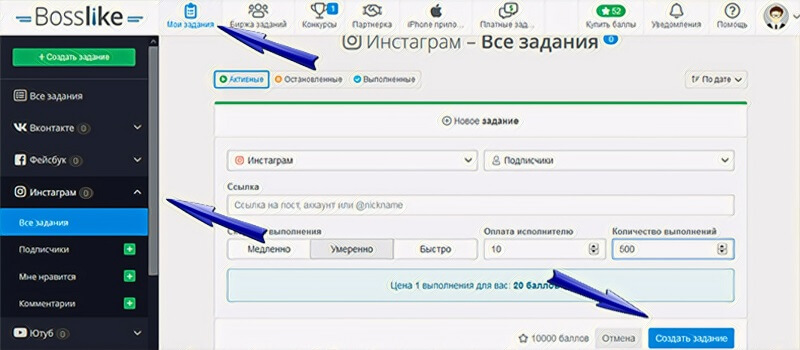 Накрутка сохранений в Инстаграм бесплатно - Likeinsta.io