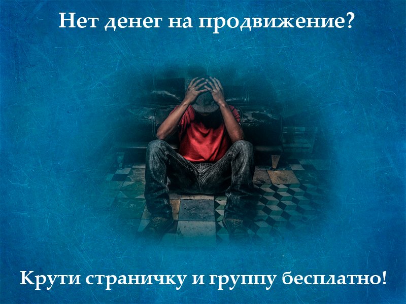 Как накрутить сердечки Вконтакте самостоятельно - Likeinsta.io