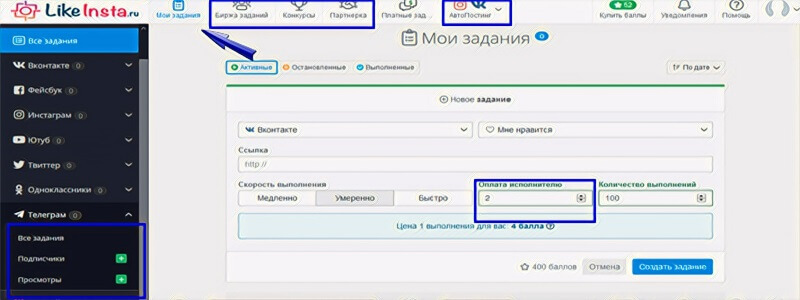 Почему люди выбирают накрутку просмотров - Likeinsta.io