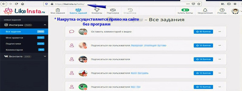 Нужна ли программа для накрутки просмотров Тик Тока - Likeinsta.io