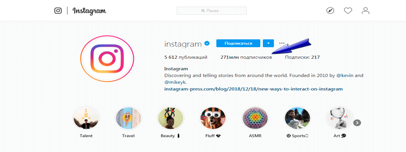 Зачем нужно набирать подписчиков Инстаграм - Likeinsta.io